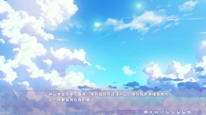 夏色四叶草 Summer Clover wiki攻略  第46张