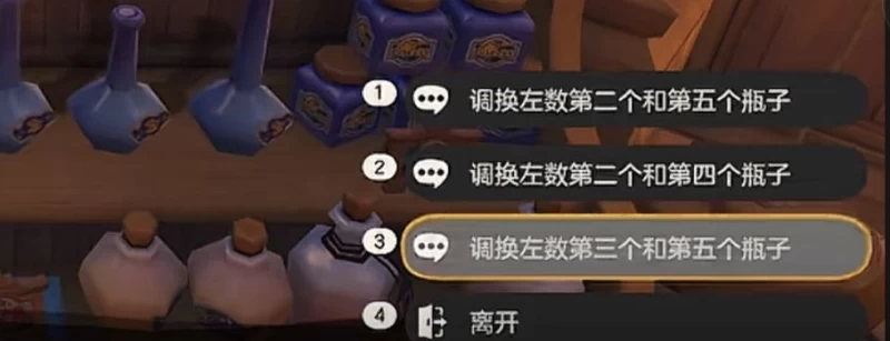 洛克王国世界六只隐藏完美宠物获取攻略 谜谜箱怪记忆石小夜草帽精灵晶石蜗果冻全位置解锁  第13张