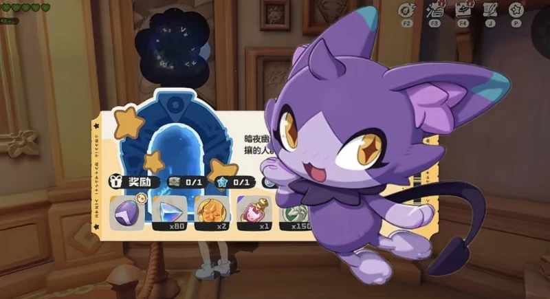 洛克王国世界六只隐藏完美宠物获取攻略 谜谜箱怪记忆石小夜草帽精灵晶石蜗果冻全位置解锁  第14张