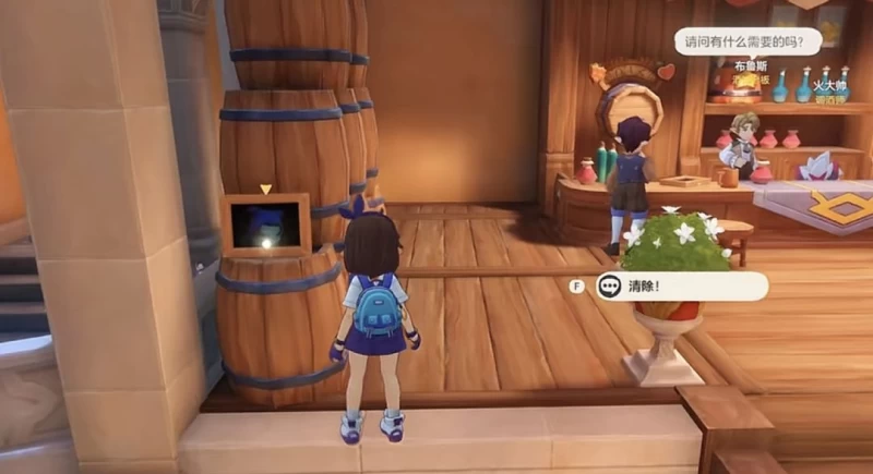 洛克王国世界六只隐藏完美宠物获取攻略 谜谜箱怪记忆石小夜草帽精灵晶石蜗果冻全位置解锁  第16张