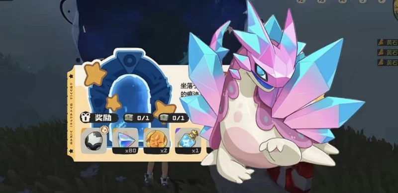 洛克王国世界六只隐藏完美宠物获取攻略 谜谜箱怪记忆石小夜草帽精灵晶石蜗果冻全位置解锁  第19张