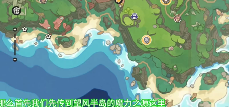 洛克王国世界月兔暗港魔力之源位置在哪 望月半岛隐藏山洞详细路线图  第1张