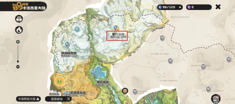 洛克王国世界立方人的委托星霜花采集攻略