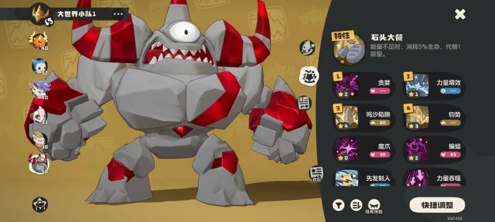 洛克王国世界第一天的王翼单刷全攻略 零氪罗隐四回合速抓圣羽翼王 第2张 洛克王国世界第一天的王翼单刷全攻略 零氪罗隐四回合速抓圣羽翼王 第2张