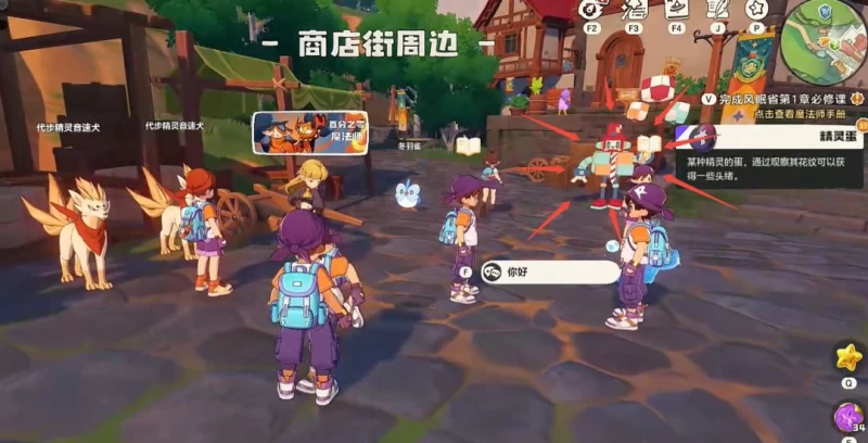 洛克王国世界新手必拿三大隐藏神宠 朔夜伊芙恶魔狼异色方方零氪全收集攻略  第13张