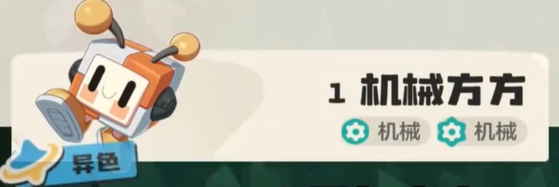 洛克王国世界新手必拿三大隐藏神宠 朔夜伊芙恶魔狼异色方方零氪全收集攻略  第15张