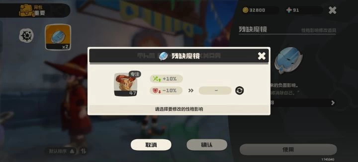 洛克王国世界罗隐无伤捕捉攻略