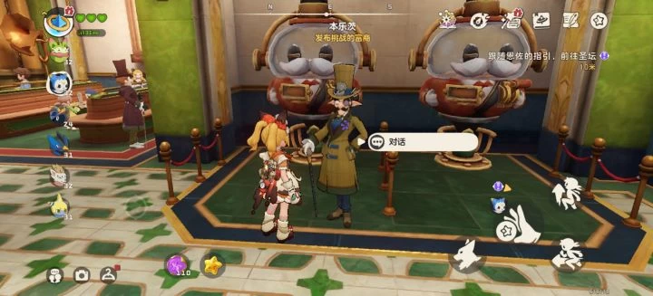 洛克王国世界彼得大道三个免费豪华宝箱位置和密码 白嫖高级球国王球碎片全攻略 第3张 洛克王国世界彼得大道三个免费豪华宝箱位置和密码 白嫖高级球国王球碎片全攻略 第3张