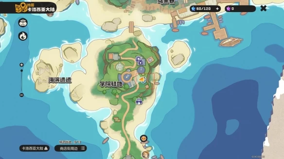 洛克王国世界小狮鹫获取全攻略：夜晚触发立方人传送与学院驻地隐藏捕捉路线详解