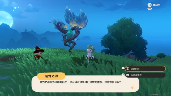 洛克王国世界小狮鹫获取全攻略：夜晚触发立方人传送与学院驻地隐藏捕捉路线详解  第2张