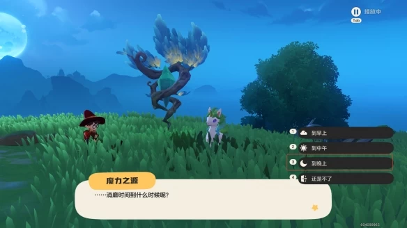 洛克王国世界小狮鹫获取全攻略：夜晚触发立方人传送与学院驻地隐藏捕捉路线详解  第3张