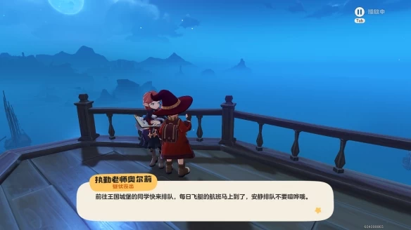 洛克王国世界小狮鹫获取全攻略：夜晚触发立方人传送与学院驻地隐藏捕捉路线详解  第5张