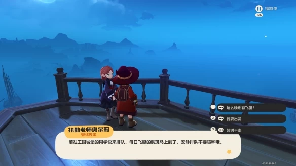 洛克王国世界小狮鹫获取全攻略：夜晚触发立方人传送与学院驻地隐藏捕捉路线详解  第6张