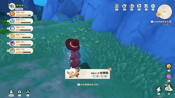 洛克王国世界小狮鹫获取全攻略：夜晚触发立方人传送与学院驻地隐藏捕捉路线详解  第11张