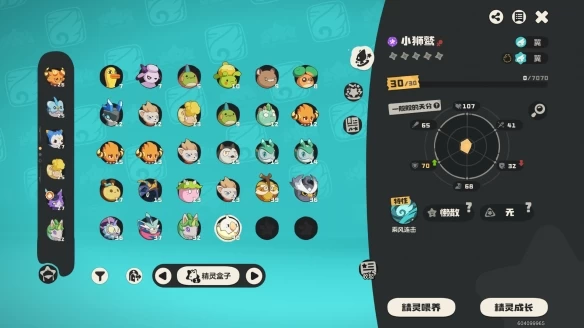 洛克王国世界小狮鹫获取全攻略：夜晚触发立方人传送与学院驻地隐藏捕捉路线详解  第12张