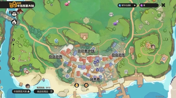  洛克王国世界小独角兽获取全攻略 可可果广场飞艇传送路线与叽叽喳喳台地捕捉技巧详解 第2张