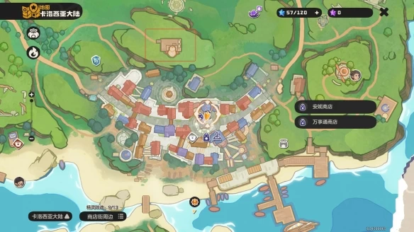  洛克王国世界小独角兽获取全攻略 可可果广场飞艇传送路线与叽叽喳喳台地捕捉技巧详解 第3张