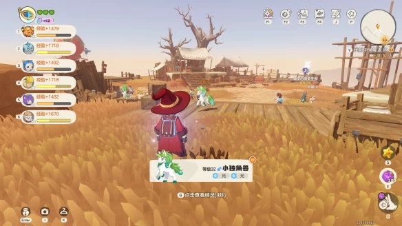  洛克王国世界小独角兽获取全攻略 可可果广场飞艇传送路线与叽叽喳喳台地捕捉技巧详解 第9张