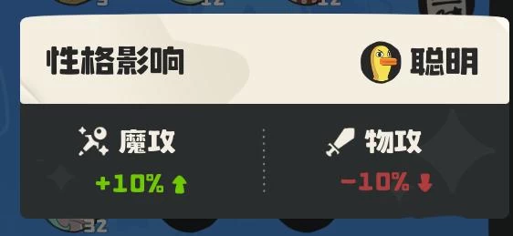  洛克王国世界小独角兽获取全攻略 可可果广场飞艇传送路线与叽叽喳喳台地捕捉技巧详解 第11张