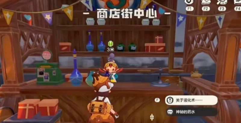 洛克王国世界果冻获取与三系进化全攻略 液化术任务流程与井盖隐藏区域捕捉详解 第1张 洛克王国世界果冻获取与三系进化全攻略 液化术任务流程与井盖隐藏区域捕捉详解 第1张