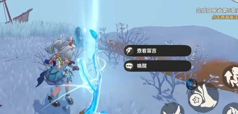 洛克王国世界雪影娃娃捕捉全攻略 果实收集触发机制与异色款连锁规则详解 第3张 洛克王国世界雪影娃娃捕捉全攻略 果实收集触发机制与异色款连锁规则详解 第3张