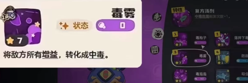 洛克王国世界炫彩圣羽翼王捕捉全攻略 嘟嘟堡中毒机制与三进三出进化材料收集详解 第2张 洛克王国世界炫彩圣羽翼王捕捉全攻略 嘟嘟堡中毒机制与三进三出进化材料收集详解 第2张