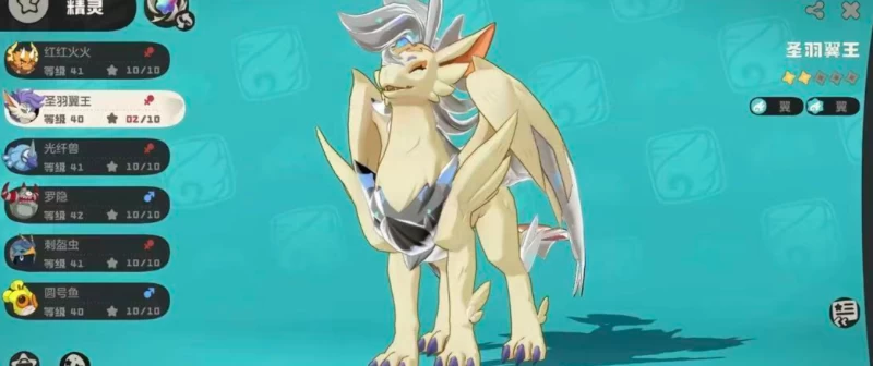 洛克王国世界炫彩圣羽翼王捕捉全攻略 嘟嘟堡中毒机制与三进三出进化材料收集详解 第4张 洛克王国世界炫彩圣羽翼王捕捉全攻略 嘟嘟堡中毒机制与三进三出进化材料收集详解 第4张