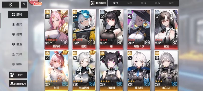 战火使命平民阵容终极指南 0.1折版本四大阵营快速成型与毕业养成路线