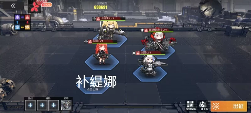 战火使命平民阵容终极指南 0.1折版本四大阵营快速成型与毕业养成路线  第5张