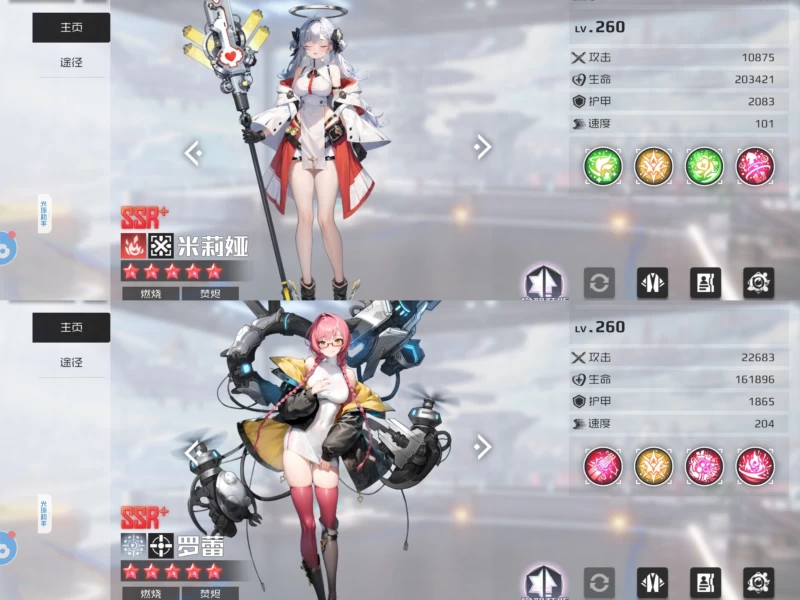 战火使命平民阵容终极指南 0.1折版本四大阵营快速成型与毕业养成路线  第6张