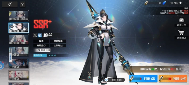 战火使命平民阵容终极指南 0.1折版本四大阵营快速成型与毕业养成路线  第7张