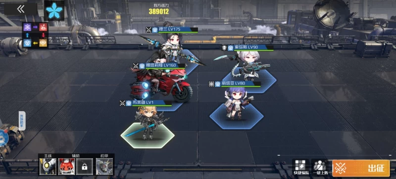 战火使命平民阵容终极指南 0.1折版本四大阵营快速成型与毕业养成路线  第8张