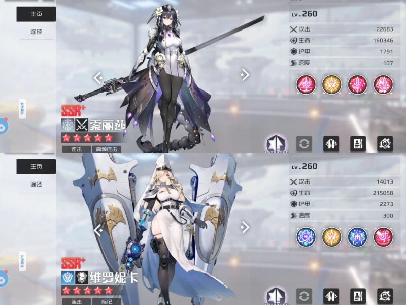 战火使命平民阵容终极指南 0.1折版本四大阵营快速成型与毕业养成路线  第10张