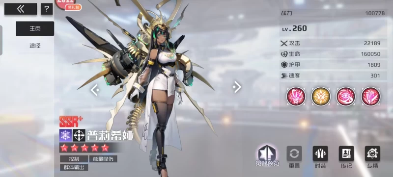 战火使命平民阵容终极指南 0.1折版本四大阵营快速成型与毕业养成路线  第11张