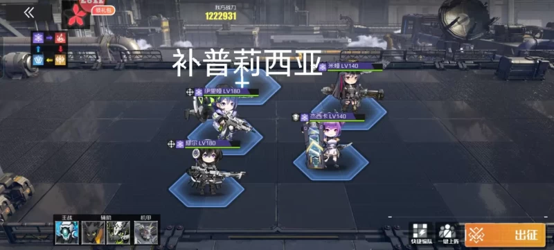 战火使命平民阵容终极指南 0.1折版本四大阵营快速成型与毕业养成路线  第12张