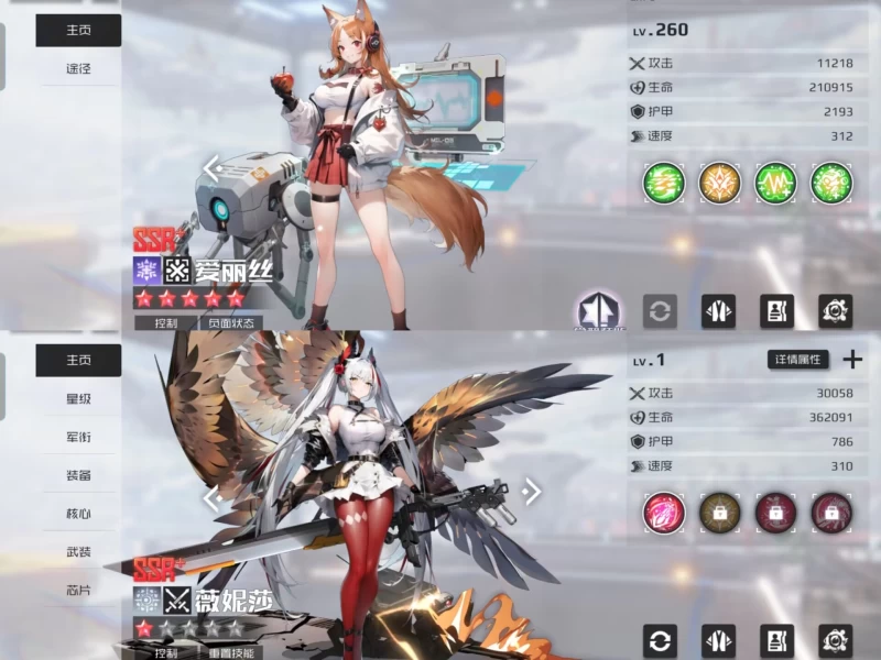 战火使命平民阵容终极指南 0.1折版本四大阵营快速成型与毕业养成路线  第13张