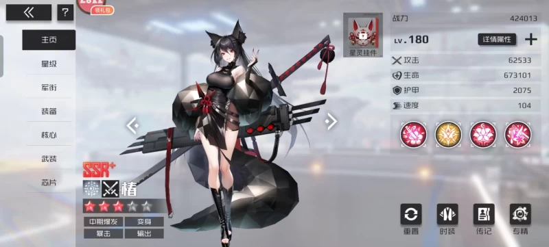 战火使命平民阵容终极指南 0.1折版本四大阵营快速成型与毕业养成路线  第14张