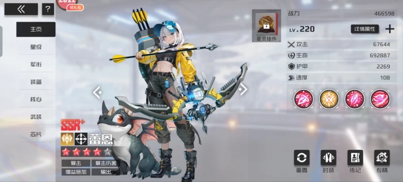 战火使命平民阵容终极指南 0.1折版本四大阵营快速成型与毕业养成路线  第15张