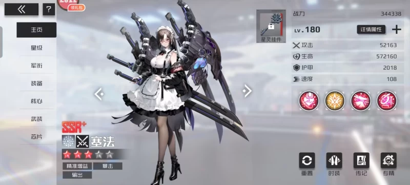 战火使命平民阵容终极指南 0.1折版本四大阵营快速成型与毕业养成路线  第16张