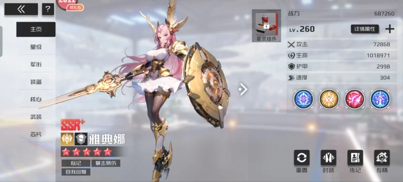 战火使命平民阵容终极指南 0.1折版本四大阵营快速成型与毕业养成路线  第17张