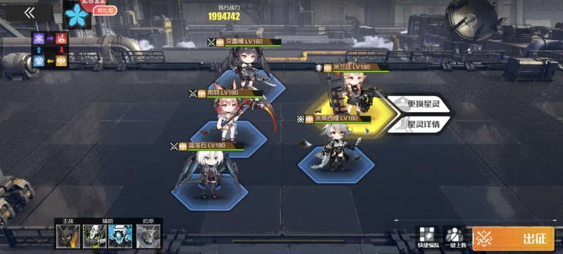 战火使命平民阵容终极指南 0.1折版本四大阵营快速成型与毕业养成路线  第18张