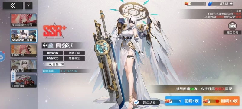 战火使命幸运嘉年华活动全攻略 兑换优先级与星灵抽取终极指南  第3张