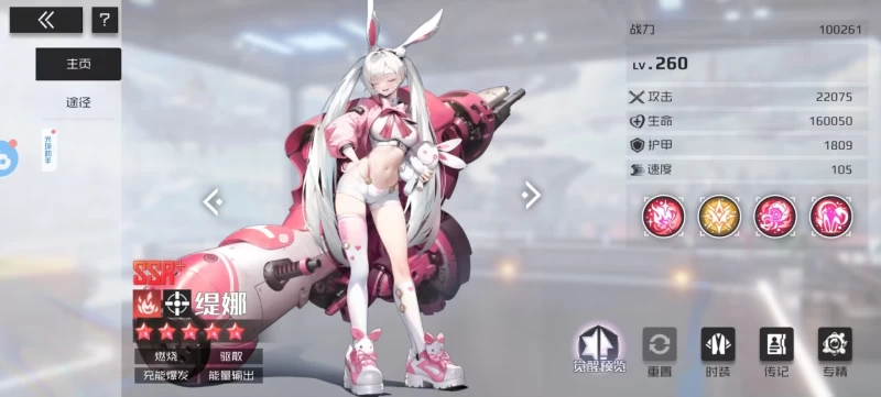 战火使命幸运嘉年华活动全攻略 兑换优先级与星灵抽取终极指南  第5张