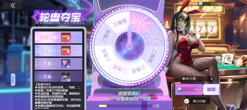 战火使命幸运嘉年华活动全攻略 兑换优先级与星灵抽取终极指南  第8张