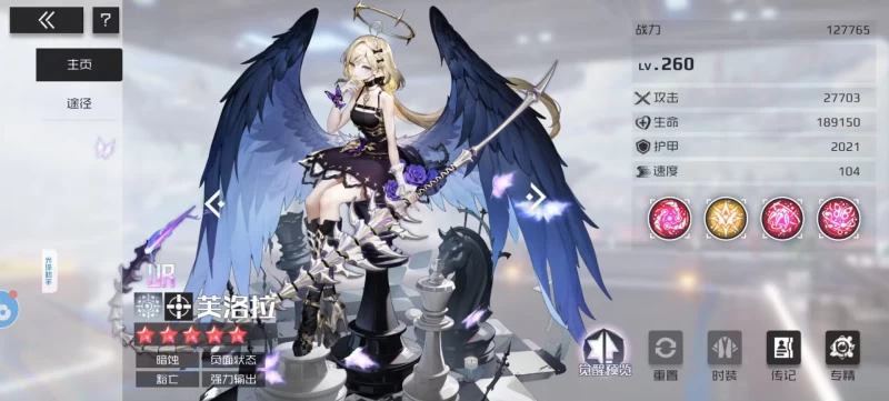 战火使命新服UR星灵培养终极指南 价格计算与芙洛拉/露薇娅/恩雅优先级推荐