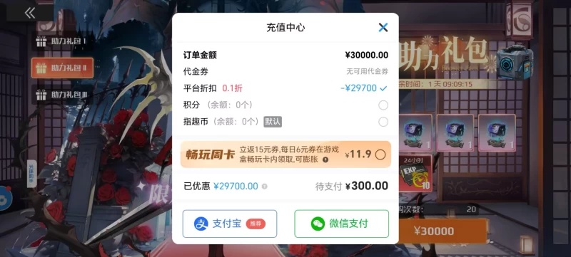 战火使命新服UR星灵培养终极指南 价格计算与芙洛拉/露薇娅/恩雅优先级推荐  第4张