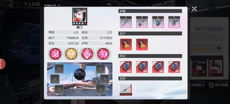 战火使命新服UR星灵培养终极指南 价格计算与芙洛拉/露薇娅/恩雅优先级推荐  第7张