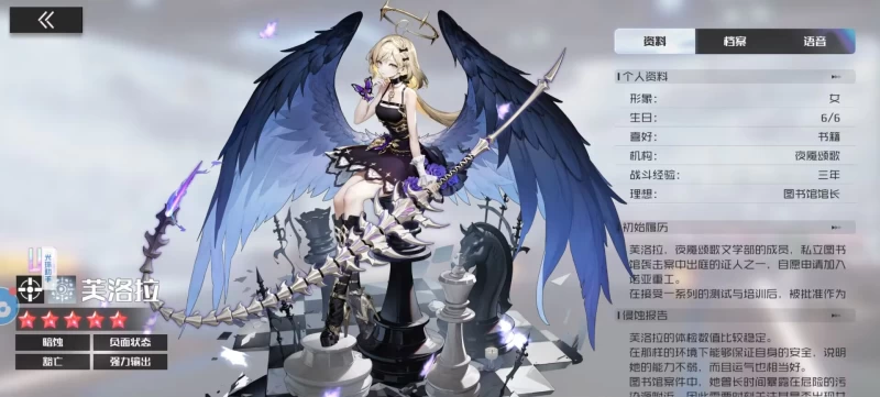 战火使命新服UR星灵培养终极指南 价格计算与芙洛拉/露薇娅/恩雅优先级推荐  第8张