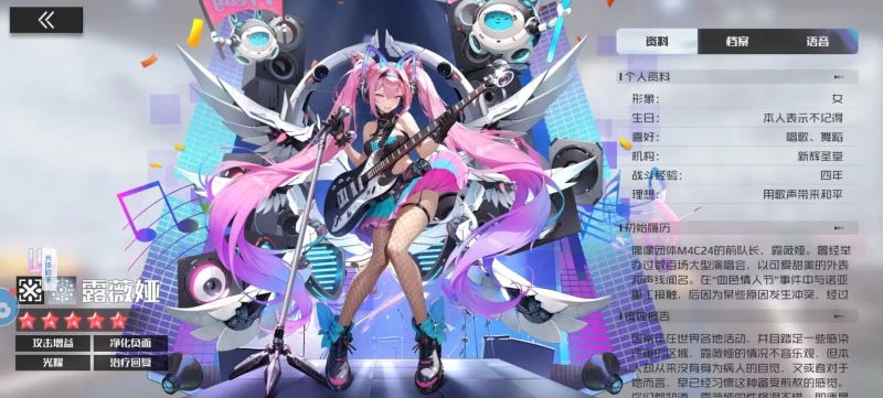 战火使命新服UR星灵培养终极指南 价格计算与芙洛拉/露薇娅/恩雅优先级推荐  第10张