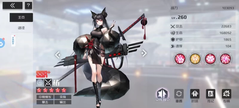 战火使命新服第三天限定卡池攻略 星灵降临活动抽卡建议与阵容成型思路 第3张 战火使命新服第三天限定卡池攻略 星灵降临活动抽卡建议与阵容成型思路 第3张